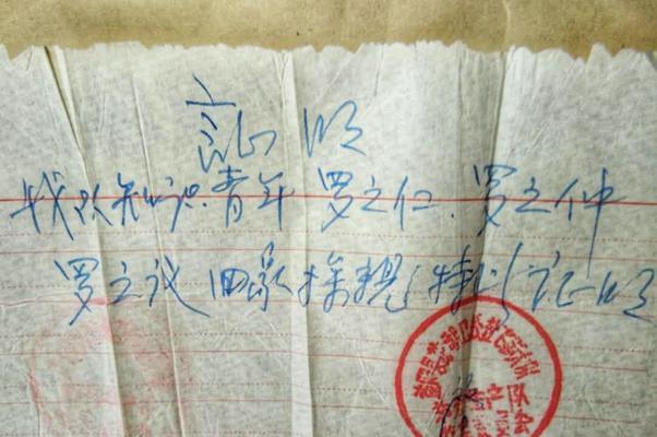 一生中最珍贵的瞬间（岁月无情，回忆常存）