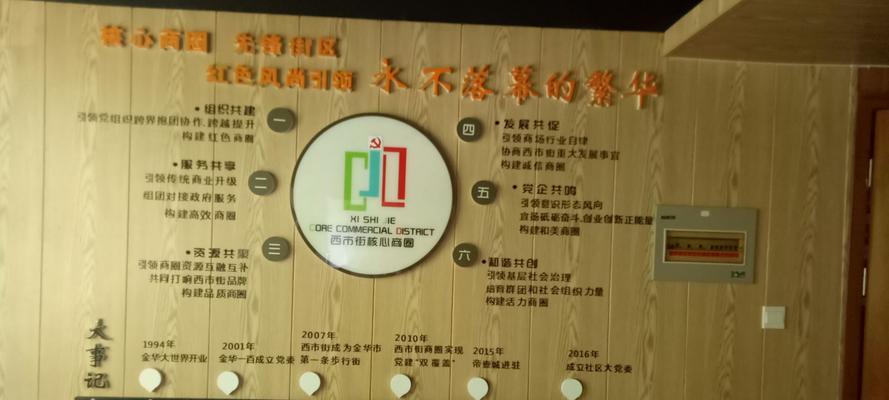 幸福之路（爱与奋斗的成就）