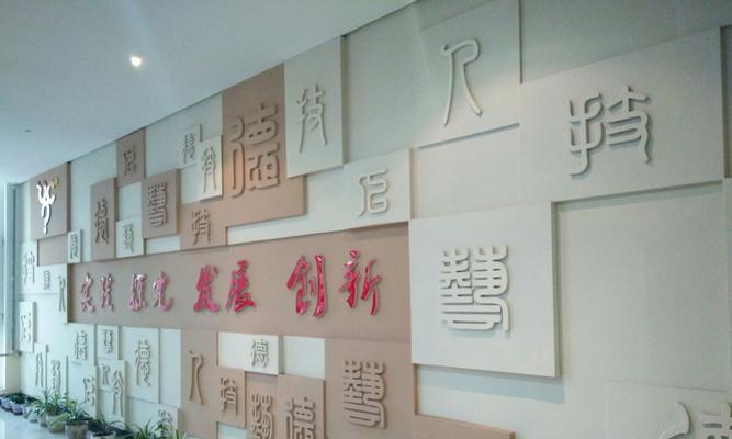 行脚之路——追寻心中的梦想