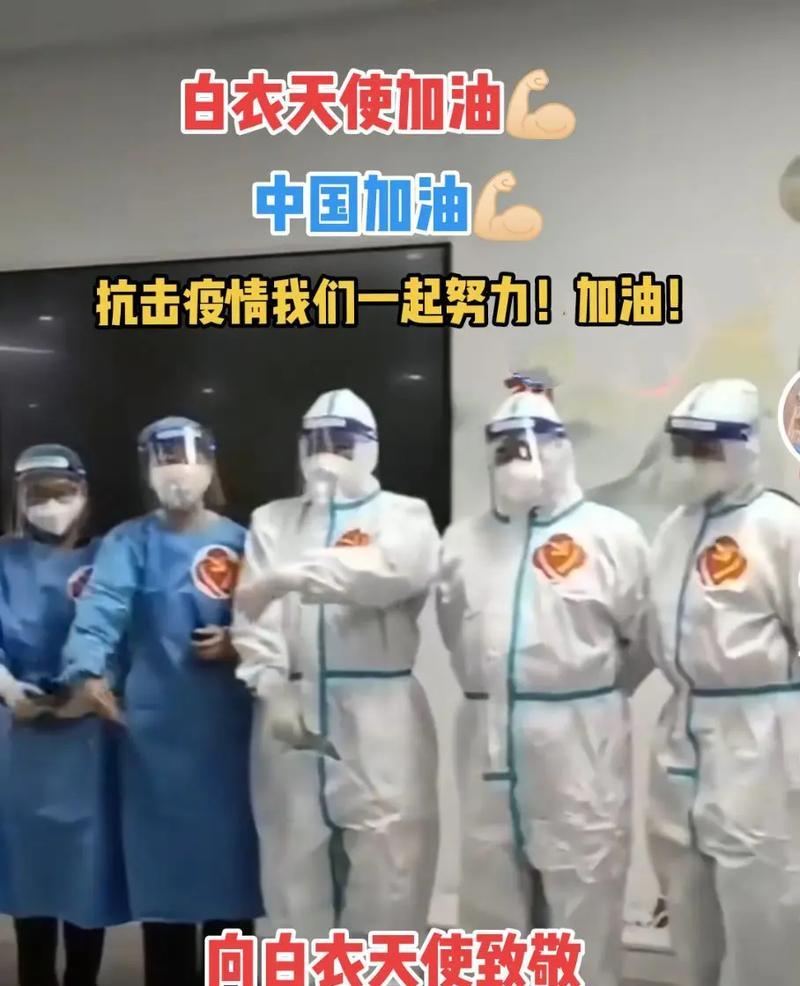 坚韧不拔，与病魔作斗争（致敬白衣天使，战胜疫情）