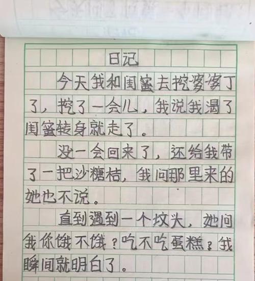 一位母亲最深情的爱，是如何温暖整个世界的（一位母亲最深情的爱，是如何温暖整个世界的）