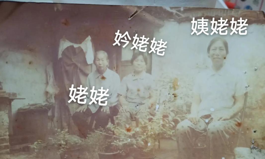 外婆那段令人感动的岁月（一个平凡老人的传奇人生）