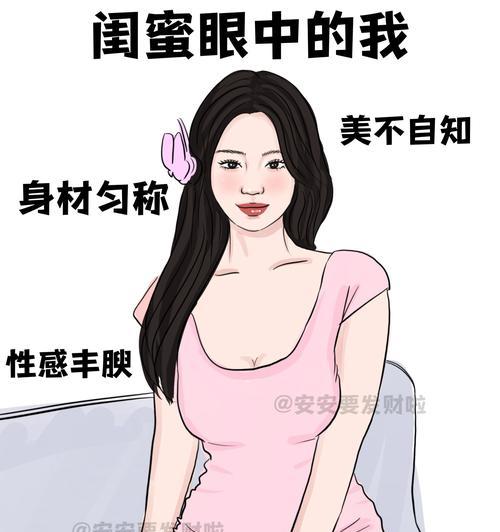 我眼中的自己：探寻内心的冒险之旅