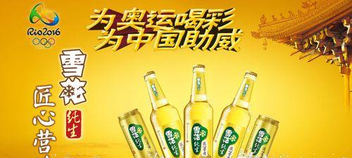 喝彩的力量（当喝彩成为动力）