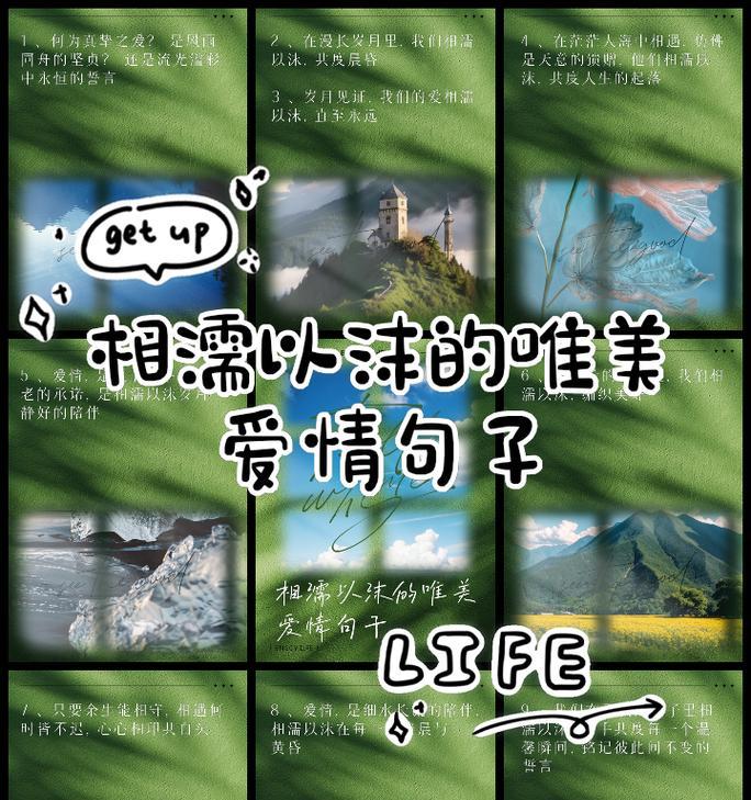 相濡以沫的陪伴，温暖人心。（一段老人和孙子相濡以沫的温馨故事。）