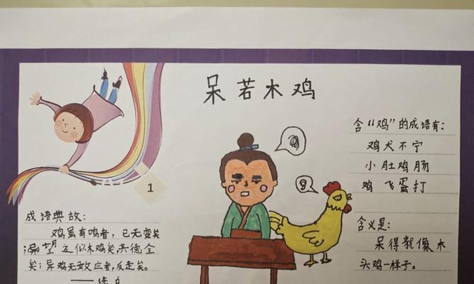 一个女孩对爸爸的感恩之情（一个女孩对爸爸的感恩之情）