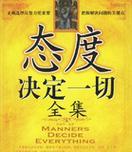 乐观生活，无限可能（一个对生活充满信心的年轻人）