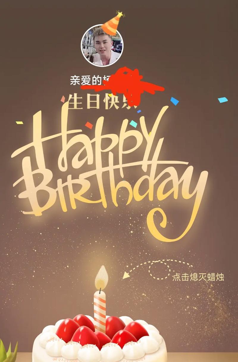 我的幸运——一场惊喜之旅（追梦路上的点滴收获）