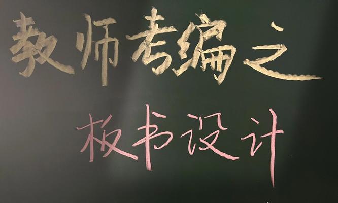 如何赢得高分——小故事（一个聪明的学生的学习经历）