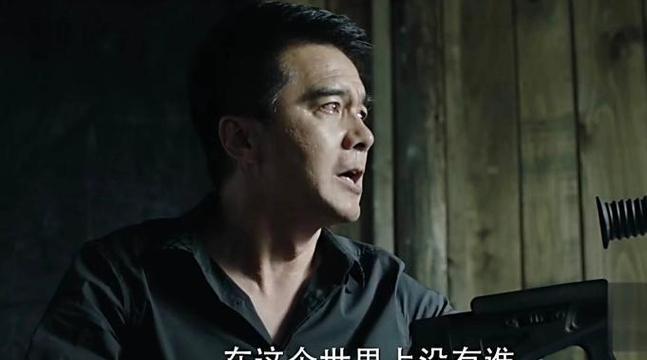 命运的尊严