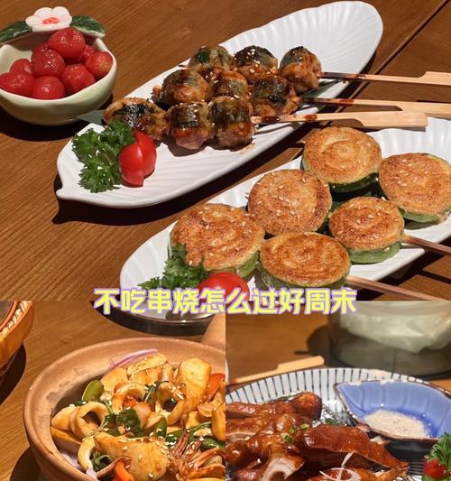 品味人生滋味（寻找内心的味道）