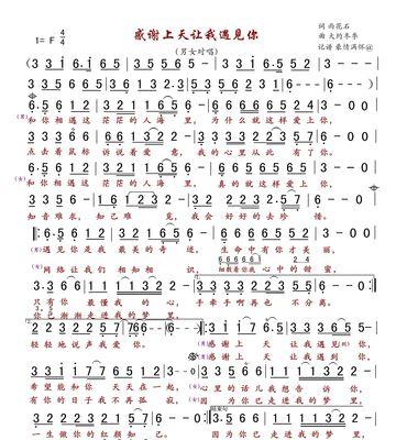 时光荏苒，感恩相遇（一个陌生人的关心与支持）