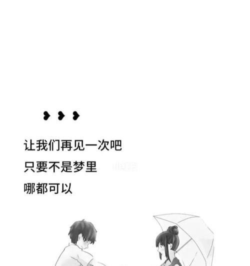 《失去与拥有》
