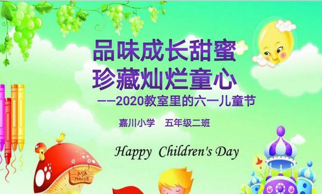 品味成长，迎接人生挑战（如何用心品味成长，成为更好的自己）
