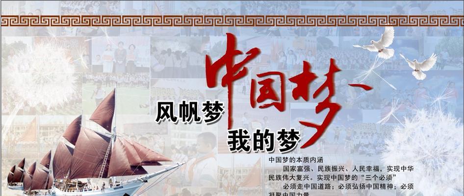 扬起诚信的风帆（用诚信点亮前行之路）