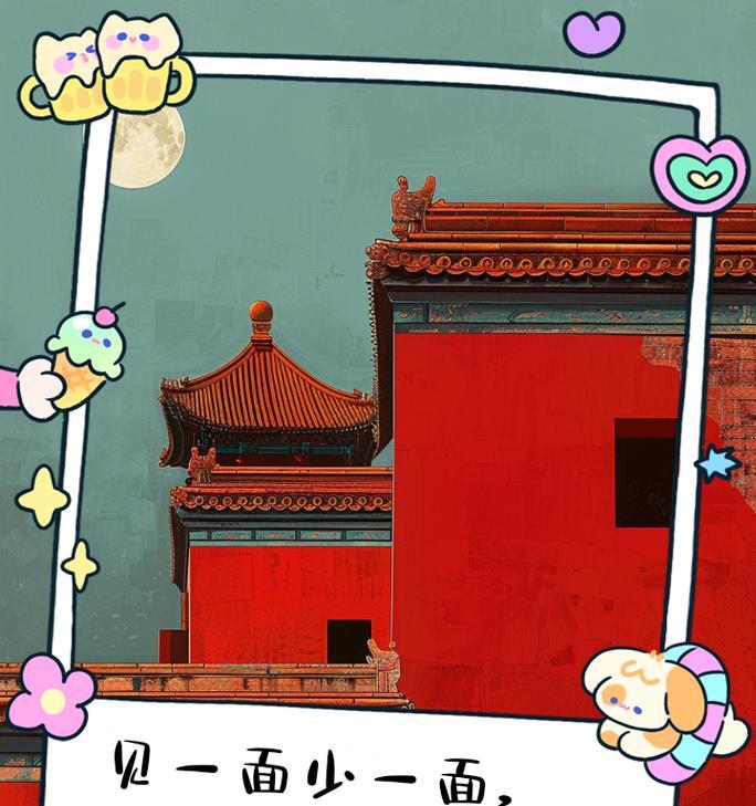 《不期而遇，却不放手》（在一个偶然的时刻，我们相遇了，从此相爱了）