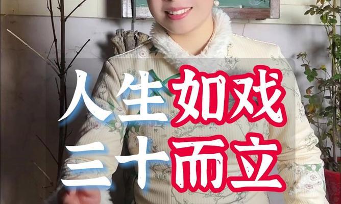 掌握时间，创造精彩（掌握时间，创造精彩）