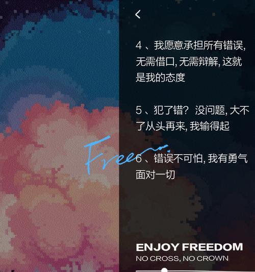 勇敢的胜利者（用勇气和毅力克服困难）