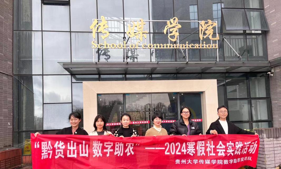 回归故土的力量（一个少年的奋斗之路）