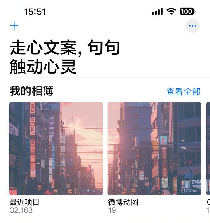 一次偶遇的温情（陪伴，一种让人无法抗拒的力量）