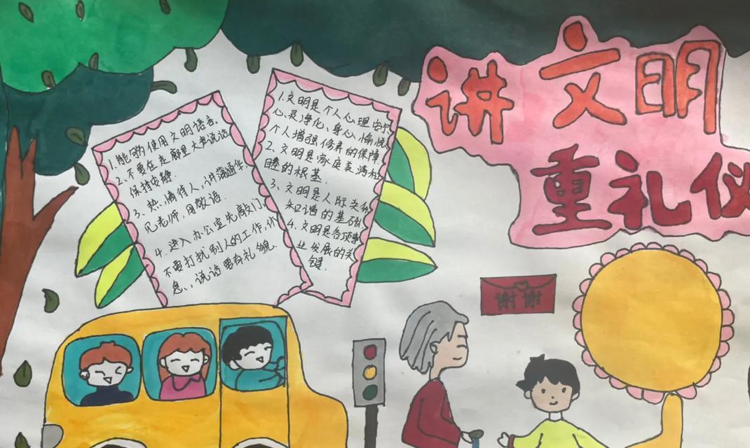 我与文明同成长——一场与自我拔河的旅程