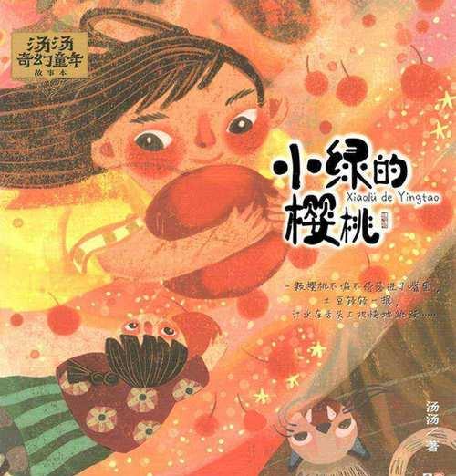 纯真岁月中的快乐时光（纯真岁月中的快乐时光）