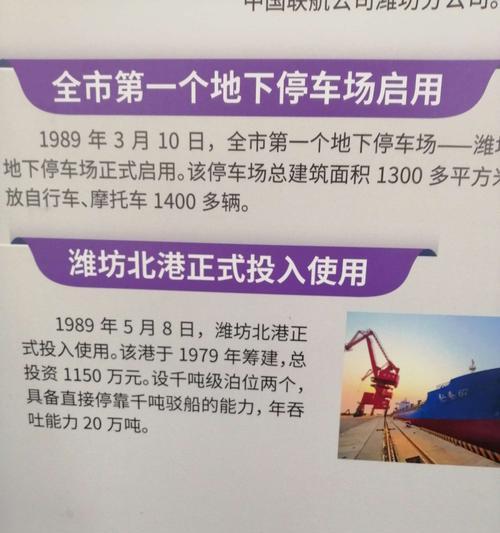 华彩岁月