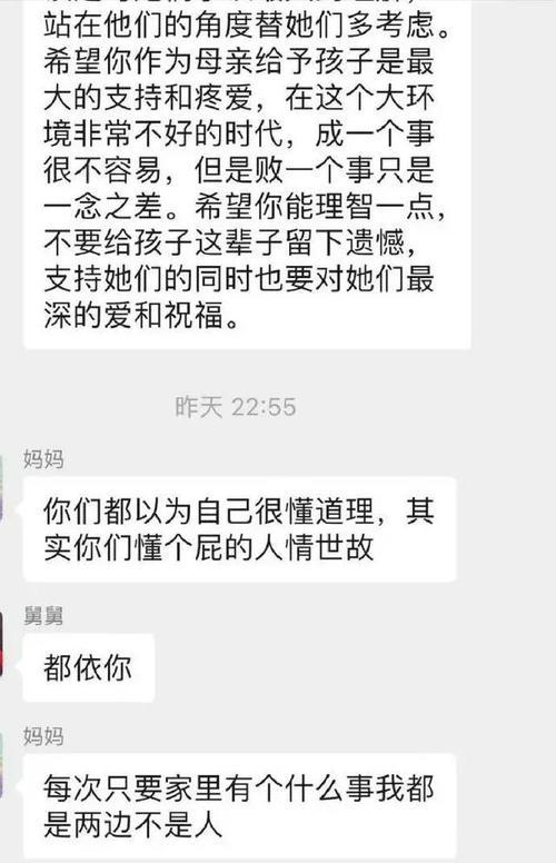 爱的传承（亲情延续的力量）