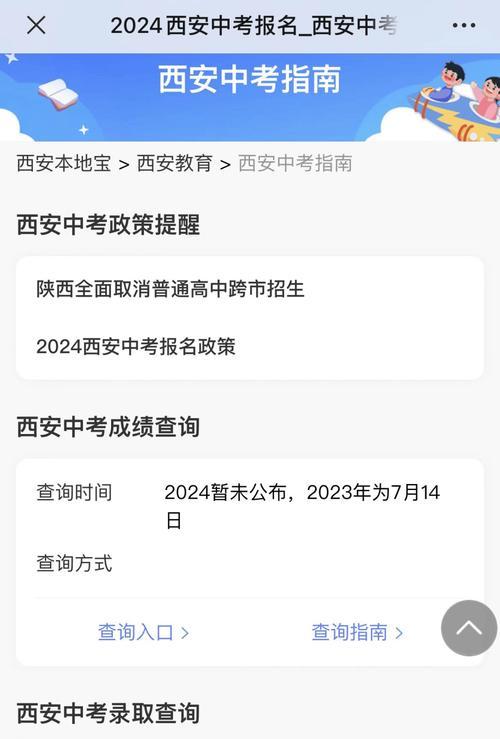 一个勇敢女孩的探险之旅（一个勇敢女孩的探险之旅）