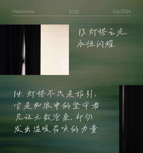 他们的陪伴温暖我心，他们的支持鼓舞我前行（他们的陪伴温暖我心，他们的支持鼓舞我前行）