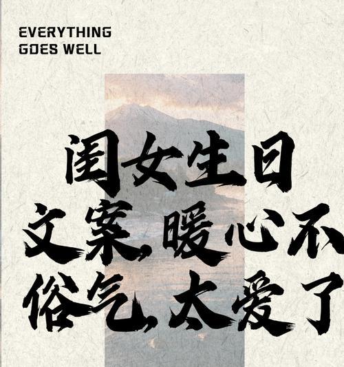 《童年梦想，长久不灭》（一个小学生的医学之路）