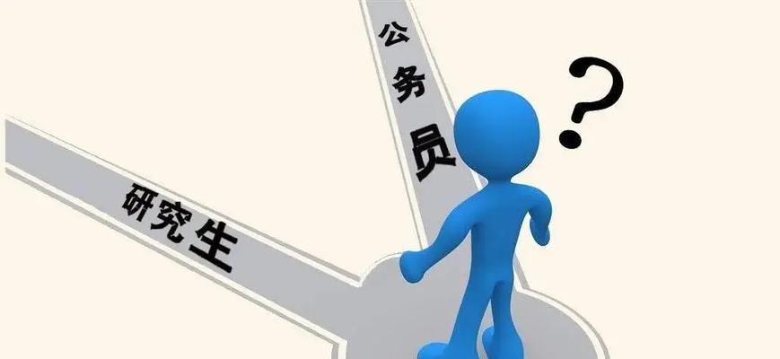 坚定方向（追逐梦想）