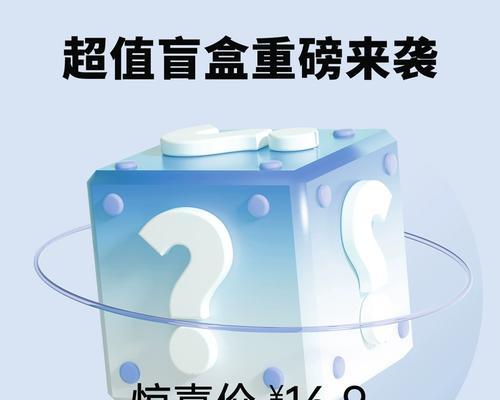 意外惊喜——他的生活从此改变（一次旅行，一次机缘巧合，一个奇妙的交集）