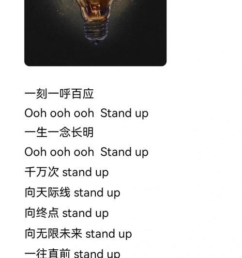 寻找真正的温暖（寻找真正的温暖）