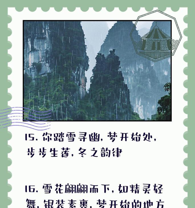 白雪纷飞，天地一色（雪花带给我们的快乐与感动）