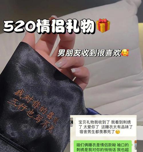 寄托深情的充满回忆的项链（我与那条项链的故事）