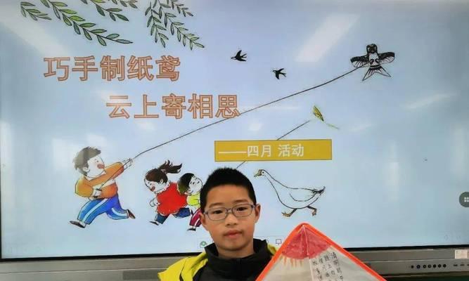 放飞亲情的风筝（一个父子之间的故事）