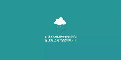 挫折让我更坚定了前进的步伐（一位年轻人的奋斗之路）