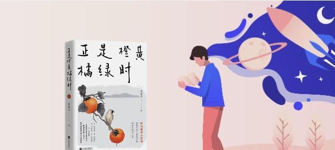 生命中的感动：平淡生活里的不平凡