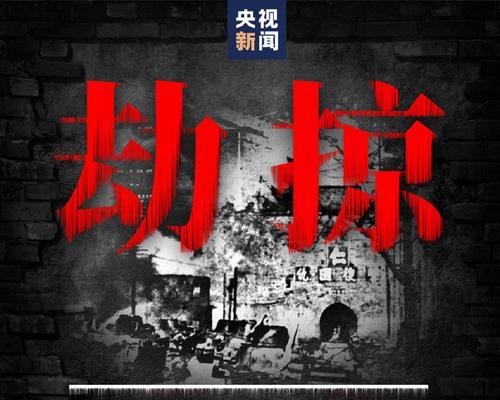 一个值得铭记的日子——一个平凡的医生的不平凡经历（成为一名医生不仅仅是职业，更是一份责任和使命）