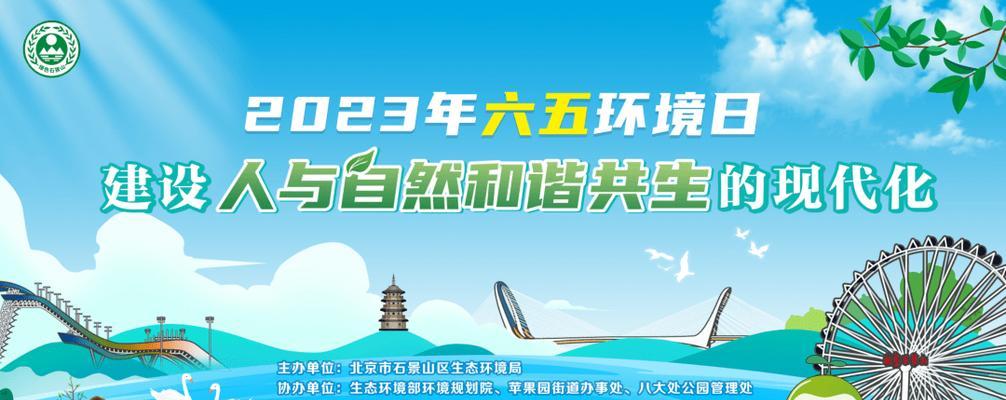 人与自然的和谐之旅——一场惊险而美好的冒险