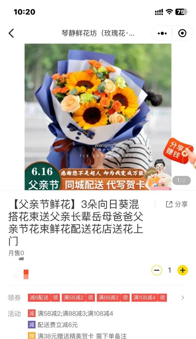 父亲的爱（生命中最重要的人）