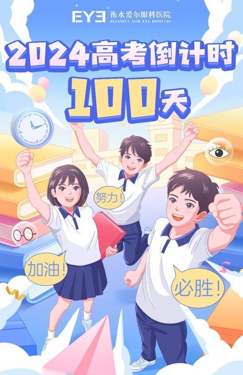 一路坚持，梦想照进现实（一个年轻人的奋斗故事）