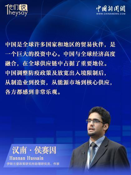 未来的方向（信仰的力量）