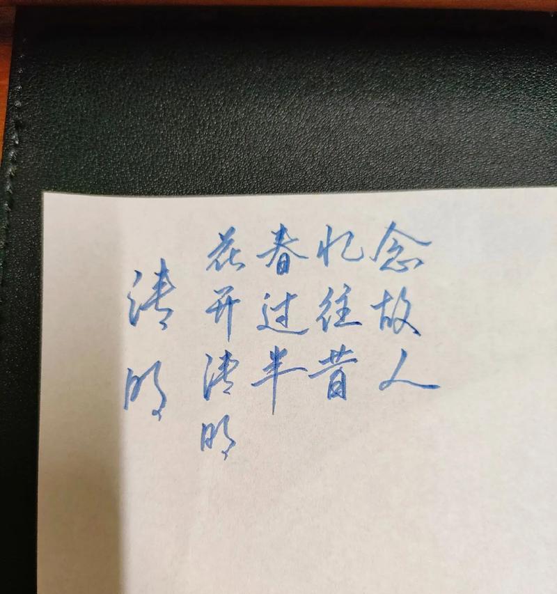 清明节的寻找（清明节的寻找）