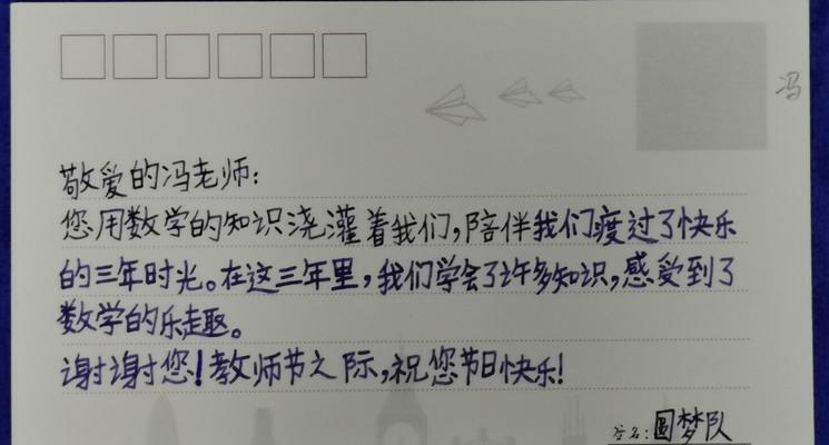 感谢老师，我的恩师（一位老师的教导与鼓励）
