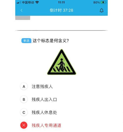 出错带来的磨砺（一个年轻人的成长故事）