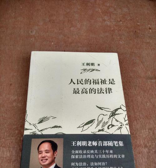 一杯水，一份爱，一座桥（人民的福祉源于千万个普通小事）