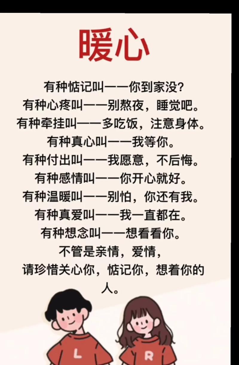 牵挂的爱（一段至情至深的故事）