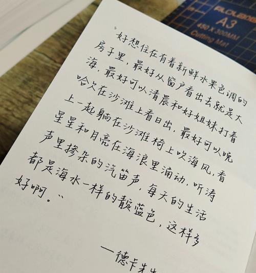 追梦（花开花落，梦想永存）